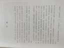 【新華正版】奧爾加托卡爾丘克作品集：雅各布之書(shū)+E.E.愛(ài)爾娜+最后的故事+世界上最丑的女人+世界墳墓中的安娜·尹+玩偶與珍珠+糜骨之壤+衣柜+怪誕故事集 浙江文藝出版社等可選 【單本】雅各布之書(shū) 曬單實(shí)拍圖