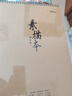 晨光(M&G)40頁(yè)速寫(xiě)本經(jīng)典美術(shù)專(zhuān)用素描本素描紙豎翻初學(xué)繪畫(huà)8K兒童臨摹繪畫(huà)本M08474 1本 曬單實(shí)拍圖