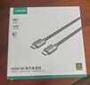 綠聯(lián)HDMI線2.1版8K60Hz 4K240Hz高清視頻連接線兼容HDMI2.0筆記本電腦接電視顯示器投影儀3米25911 曬單實(shí)拍圖
