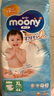 尤妮佳（MOONY）暢透微風(fēng)紙尿褲拉拉褲嬰兒腰貼型尿不濕柔軟透氣小內(nèi)褲男女通用 【紙尿褲】L54片（9-14KG） 曬單實拍圖