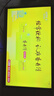 長(cháng)虹4k智能高清液晶32 40 50  60 75寸電視機家用老人臥室出租屋電視 32英寸 長(cháng)74*寬44 電視版 曬單實(shí)拍圖