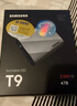 三星（SAMSUNG）4TB Type-c USB 3.2 移動(dòng)固態(tài)硬盤(pán) T9星際灰|京東限定 NVMe讀速2000MB/s 手機直連  曬單實(shí)拍圖