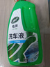 龜牌（Turtle Wax）硬殼高泡沫洗車液套裝(TC-75)1.25L汽車水蠟強力去污高泡沫清洗劑 曬單實拍圖