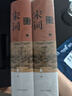 宋詞鑒賞辭典（新一版 套裝上下冊） 宋詞大全集 中學(xué)生文學(xué)鑒賞工具書(shū) 小說(shuō) 曬單實(shí)拍圖