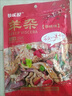 速食羊雜內蒙古整套全熟羊湯羊肉湯羊雜湯即食真空熟食新鮮羊雜碎 原味羊雜1袋 曬單實(shí)拍圖