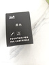 小米（MI）插線(xiàn)板8位總控開(kāi)關(guān)版插排插座拖線(xiàn)板插板接線(xiàn)板一轉多插座多用插座擴展全長(cháng)1.8m 曬單實(shí)拍圖