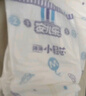 安兒樂小輕芯紙尿褲嬰兒尿不濕彈力褲 【紙尿褲】L80片大號 曬單實拍圖
