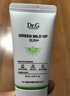 DR.G/drg蒂邇肌防曬霜乳隔離70ml女敏感肌SPF50+高倍防曬日常通勤 曬單實(shí)拍圖
