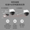 普聯(lián)（TP-LINK） POE供電400萬攝像頭家用監(jiān)控器360全景家庭室外戶外tplink可對話網(wǎng)絡(luò)手機(jī)遠(yuǎn)程門口高清IPC642P-A 曬單實拍圖