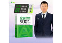 2025年新版  企業(yè)高頻疑難稅務(wù)問(wèn)題900例 魏禾 著(zhù)    財稅書(shū)籍  稅務(wù)稽查   納稅籌劃 企業(yè)高頻疑難稅務(wù)問(wèn)題900例  魏禾 曬單實(shí)拍圖