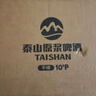 泰山啤酒（TAISHAN）原漿啤酒 10度云霧醇香450mL*12瓶  啤酒整箱 中秋節送禮 曬單實(shí)拍圖