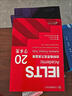 【全國京東配送】2026新版劍橋雅思官方真題集4-20/19全套16本學(xué)術(shù)類(lèi)A類(lèi)IELTS劍4-20 pdf 電子版出國留學(xué)考試雅思全真題備考資料考試書(shū)聽(tīng)力雅思真題精講解析 全套17冊丨劍橋雅思真題集 曬單實(shí)拍圖