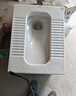 箭牌節(jié)水蹲便器防臭大沖力蹲坑便池衛(wèi)浴衛(wèi)生間蹲便器套裝AELD52615D 曬單實拍圖