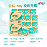 心相印卷紙 心柔有芯 4層180g*27卷*2箱 衛生紙巾 卷筒紙 整箱 曬單實(shí)拍圖