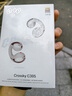 QCY Crossky C30S 耳夾耳機(jī) 不入耳開(kāi)放式無(wú)線藍(lán)牙耳機(jī) 舒適穩(wěn)固佩戴長(zhǎng)續(xù)航 星河銀 曬單實(shí)拍圖