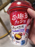 伊利JoyDay芯趣多低溫酸奶 巧克力豆藍莓 220g*3 風(fēng)味發(fā)酵酸牛奶 曬單實(shí)拍圖