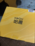 哈趣Q1 投影儀家用 真1080P高清 智能便攜家庭影院 游戲臥室宿舍投影機 國家補貼（330lm 支持4K解碼） 曬單實拍圖