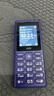 HMD102 4G全網(wǎng)通 傳承諾基亞經(jīng)典 雙卡雙待 直板大按鍵大字體學(xué)生老人功能機(jī)備用AI手機(jī) 紫色 曬單實(shí)拍圖