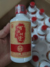 百年糊涂【入會(huì )領(lǐng)券】52度精品小百年小酒 濃香型白酒 七夕節日送禮白酒 52度 175mL 24瓶 下單咨詢(xún)有福利 曬單實(shí)拍圖