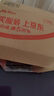 薇婷私處脫毛膏專(zhuān)研私密處比基尼50ml男女士脫毛去除毛非身體腋下 曬單實(shí)拍圖