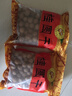 莆田新貨龍眼干桂圓干新果肉厚泡水煲湯茶葉大果泡水菊花 8A一斤500克 曬單實拍圖