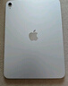 Apple/蘋(píng)果 iPad11英寸 A16芯片2025年款 平板電腦 (128GB WLAN版/學(xué)習辦公娛樂(lè ))銀色 曬單實(shí)拍圖