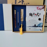 朗捷教師節(jié)禮物送男女老師筆記本禮盒套裝伴手禮感謝老師禮品有紀(jì)念意義實(shí)用文具紀(jì)念品畢業(yè)禮物送老師 曬單實(shí)拍圖