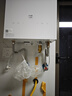 美的（Midea）【MK6A系列】16升燃氣熱水器天然氣節能強增壓 水伺服恒溫 大水量JSQ30-MK6A Max 國補15% 曬單實(shí)拍圖