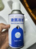玥羲液氮冷凍醫用疣扁平疣絲疙瘩粒尖銳濕疣刺瘊噴霧物理絲狀疣尋 液氮1瓶280ml帶導管+醫用棉簽 曬單實(shí)拍圖