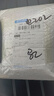 化氏粘粉70克水庫池塘野釣鯽魚(yú)鯉魚(yú)草魚(yú)鰱鳙餌料粘性添加劑 70克化氏粘粉 X 4袋 曬單實(shí)拍圖