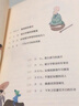 唐詩(shī)來(lái)了！在詩(shī)人故事中輕松讀唐詩(shī)（全2冊。唐詩(shī)不用背！在詩(shī)人故事中讀唐詩(shī)，唐詩(shī)更好懂，孩子更愛(ài)讀。7-14歲適讀。歪歪兔童書(shū)館出品） 曬單實(shí)拍圖