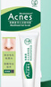 曼秀雷敦（Mentholatum）樂膚潔黑頭導(dǎo)出液 T區(qū)護(hù)理 清潔毛孔 去黑頭啫喱18g 曬單實(shí)拍圖