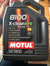 摩特（MOTUL）8100系列 全合成機油 汽機油 發(fā)動(dòng)機潤滑油 汽車(chē)保養 8100X-clean EFE 5W-30 5L 曬單實(shí)拍圖