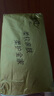 清風(fēng)抽紙大包裝M碼衛(wèi)生紙餐巾紙整箱家用批發(fā)學(xué)生宿舍特惠紙巾可濕水 4層 80抽*2包 曬單實(shí)拍圖