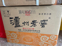 瀘州老窖 精制頭曲（鐵盒）濃香型白酒 52度500ml*6瓶 禮盒整箱裝 曬單實(shí)拍圖
