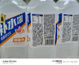 東鵬特飲東鵬補水啦電解質(zhì)飲料555ml/瓶整箱快速補水西柚檸檬味電解質(zhì)飲料 2-4口味混合555ml*8瓶 曬單實(shí)拍圖