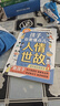 漫畫(huà)版孩子你要懂點(diǎn)人情世故書(shū)籍正版兒童版 人情世故漫畫(huà)版說(shuō)話(huà)有分寸為人有原則   曬單實(shí)拍圖