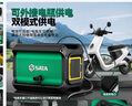 世達(SATA)充電式抽水泵澆水機菜地灌溉家用戶(hù)外澆地神器D05618一電 曬單實(shí)拍圖
