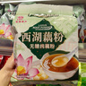 天堂牌無(wú)糖純藕粉杭州特產(chǎn)西湖藕粉 早餐代餐粉速溶純藕粉480g袋裝  曬單實(shí)拍圖