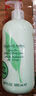 伊麗莎白雅頓（Elizabeth Arden）綠茶潤膚乳500ml清爽保濕滋潤持久留香身體乳進(jìn)口生日禮物女生 曬單實(shí)拍圖