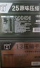 凌翔90壓縮餅干20袋8斤鐵桶裝13壓縮干糧高能量家庭應急代餐儲備食品 25壓縮餅干【無(wú)蔗糖】 100g*60袋 送冷軋鋼大號三防箱 曬單實(shí)拍圖