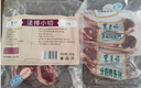 東來(lái)順 內(nèi)蒙古羔羊法式羊排 法排小切 原切羊肋排 燒烤食材 羊肉生鮮 法排小切500g*2（2斤裝） 曬單實(shí)拍圖