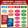 劍橋初級英語語法（劍橋“英語在用”English in Use叢書 第三版中文版） 曬單實拍圖