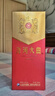 洋河大曲新天藍(lán)【綿柔煥新升級(jí)】綿柔濃香白酒洋河酒廠旗艦 42度 500mL 6瓶 整箱裝 曬單實(shí)拍圖