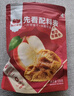 西域美農鮮蒸蘋(píng)果干128g*2 低脂高纖維0添加劑 新疆阿克蘇冰糖心果 曬單實(shí)拍圖