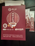 舒元康 無(wú)糖款五紅湯原材料紅皮花生衣粉花生皮紅衣五紅湯下奶哺乳期產(chǎn)后破壁紅菇款 曬單實(shí)拍圖
