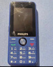 飛利浦（PHILIPS）E528 學(xué)生手機(jī)  可定位可視頻語(yǔ)音微聊 初高中生專(zhuān)用 4G全網(wǎng)通雙卡雙待長(zhǎng)續(xù)航  老年人手機(jī) 寶石藍(lán) 曬單實(shí)拍圖