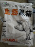 魯南順發(fā)黑豬排骨 （含脆骨10%） 凈重4斤  源頭直發(fā) 曬單實(shí)拍圖