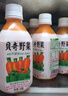 貝奇野菜汁胡蘿卜汁0脂肪蔬菜汁果蔬汁330ML*15瓶 京東自營(yíng)雙11提前購 曬單實(shí)拍圖