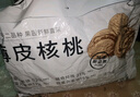 新邊界（new boundaries）薄皮核桃1500g 新疆特產(chǎn)阿克蘇核桃堅果炒貨手剝原味量販 曬單實(shí)拍圖